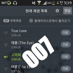 [인피니트] 뮤비 스밍방법!!