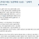 동창회 간다던 아들.jpg