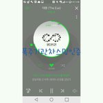 [인피니트] <b>폭주</b>기관차스밍인증