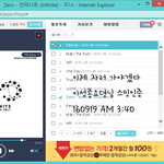 [인피니트] 이성종요뎡님 스밍인증
