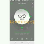 [인피니트] <b>폭주</b>기관차스밍인증