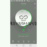 [인피니트] <b>폭주</b>기관차스밍인증