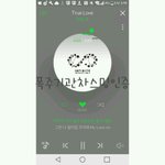 [인피니트] <b>폭주</b>기관차스밍인증