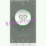 [인피니트] <b>폭주</b>기관차스밍인증