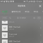 [인피니트] 모든사이트다 7시까지만 <b>얼음</b>!!
