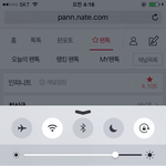 [인피니트] 슬슬 골 <b>아파</b>ㅋㅋㅋ