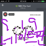 [인피니트] 톡선글 쓴다던 쓰니야 링크