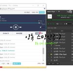 [인피니트] 모두 스밍 <b>화이팅</b>~.~