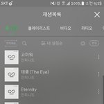 [인피니트] 내일머글<b>타임</b>때 많이 떨어질까??