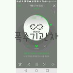 [인피니트] <b>폭주</b>기관차스밍인증