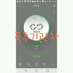 [인피니트] <b>폭주</b>기관차인증