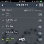 [인피니트] <b>기기</b>2개로 열스중...