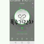 [인피니트] 5분차트