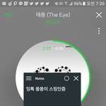 [인피니트] <b>스밍</b> 화이팅!!빠샤