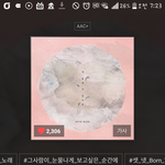 [BTOB] 판123다 왔다감!!