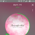 [BTOB] <b>밤새</b>버렸다