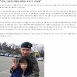 한국남자로 태어난 <b>대가</b>...