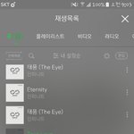 [인피니트] <b>이쯤</b>에서 자리잡자...
