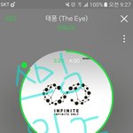 [인피니트] 스밍인증ㅠㅠ 제발..