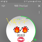 [인피니트] 태풍 <b>라임</b> 돋네