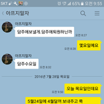 [댓글부탁해] 돈을 잘 안 줘요