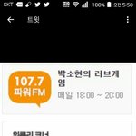 [VIXX] 별빛들~오늘~
