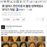 김치녀의 미래