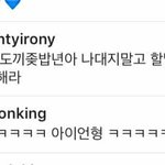 [ㅋㅋㅋㅋㅋ] <b>아이언</b> 미친거 아니냐...?