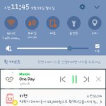 [인피니트] <b>태풍</b>아...그대로멈춰!!