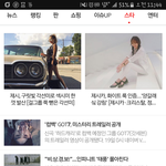 [인피니트] 네이트 기사떴던데 댓글좀 달아줘