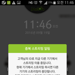 [인피니트] 멜론 개짜증이네 ㅅㅂ