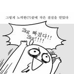 나 11kg 빼고 머리 웨이브 넣었는데