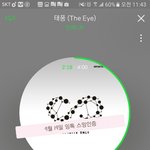 [인피니트] 스밍인증