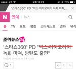 [방탄소년단] 방탄 예능에서 보는<b>거여</b>~~?
