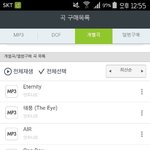 [인피니트] 아니 진짜 인피니트는...(<b>수정</b> 음원구매인증!)