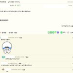 [EXO] 시우민<b>나연</b> 목격담이 그냥 넘기기 껄끄러운게