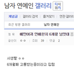 [EXO] 사생발 시우민<b>나연</b>