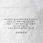 [조언부탁] 너무속상해서이글을남겨봅니다