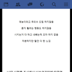 [EXO] 묻오 반응좋은이유는 이거래