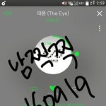 [인피니트] ㅇㄴ자켓메이킹