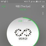 [인피니트] 이제 올라갈<b>일만</b> 남았다!!!