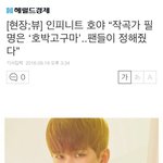 [인피니트] <b>호박</b>고구마