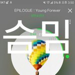 [방탄소년단] 이거 애들 목격담 링크