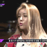 유빈찡 ㅠㅠ