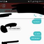 [인피니트] ㅅㄷ 나 친구한테 계속 가사보내니까ㅋㅋㅋㅋㅋㅋㅋㅋㅋㅋㅋ