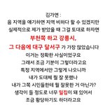 [EXO] 김가1<b>연이</b> 말하는 악플러 많은 지역