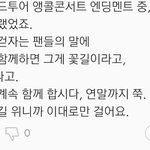 [인피니트] 인피니트 리뷰보다가 멋진 글봄ㅜㅜ