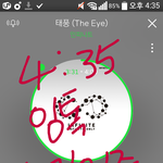 [인피니트] 초록창 메인떳어