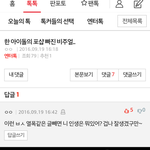 [EXO] 엔터에 댓쓴애 댓삭 ㄱㄱㄱㄱ