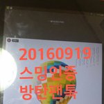 [방탄소년단] 우리 컴백때 스밍 제대로 안하면 1위 간당간당함....